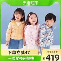 Inn baby baby duvet suit children cute men and women with caps jacket blouses white duck suede warm new