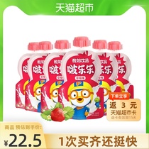 Bo Lele strawberry flavored yogurt drink Drink 100g*6 bags of childrens yogurt lactic acid bacteria Essential snacks for breakfast