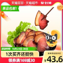 Uncle Yang smoked bacon firewood bacon 500g Sichuan specialty salted hind leg meat authentic Hunan Guizhou Bacon