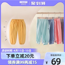 GB good kids childrens anti-mosquito pants Modale thin section long pants spring summer style sleeping pants male and female children light cage pants home pants