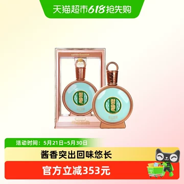 贵州习酒53度酱香型白酒-贵州习酒53度酱香型白酒促销价格、贵州习酒53