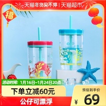 contigo Condick Suction Cup Juice Suspension Cup Portable Cute Student Water Cup Children Adult Suction Cup