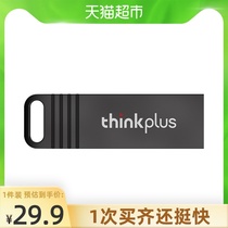 Lenovo think plus storage disk USB flash drive 16GB USB flash drive MU221