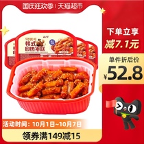 Yunshan semi-self-hot rice cake 255g * 4 boxes of net red instant Korean lazy hot pot instant self-cooked spicy fried rice cake