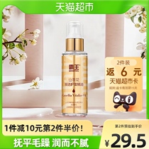 Bawang Camellia Huahuo Hair Care Essential Oil 96ml Repair Dry Hair Anti-frizz Care Conditioner Hair Cream