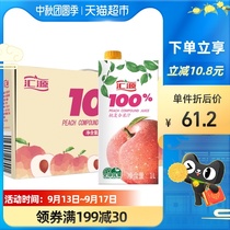 Huiyuan Juice Peach Juice Youth Edition Fruit and Vegetable Juice 1000ml * 5 boxes of concentrated fruit juice drinks