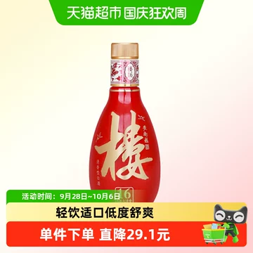 小黄鹤楼酒-小黄鹤楼酒促销价格、小黄鹤楼酒品牌- 淘宝