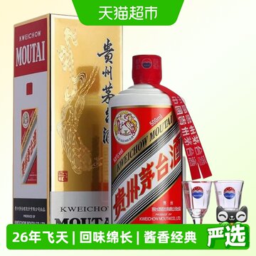 飲料・酒 飞天茅台酒 53% 2023年