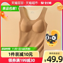 Yu Zhaolin de Velvet traceless thermal underwear thick Lady tight inside wear bottom autumn winter warm vest woman