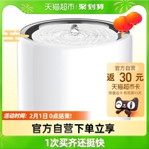 Xiao Pei Intelligent Wireless Water Dispenser Pet Intelligent Water Feeder Automatic Heating Dog Drinking Water Cat Circulating Living Water