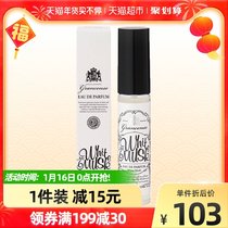 Japan grancense Portable Perfume Spray 15mL Lasting Light Fragrance Men Women Fresh