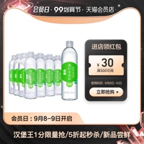 Yineng Lime Soda 500ml * 24 bottles of sugar-free non-steam weak alkaline household volume