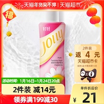 Jiao Yan chamomile care liquid female lotion lotion care solution weak acid lotion 220ml bottle female cleaning