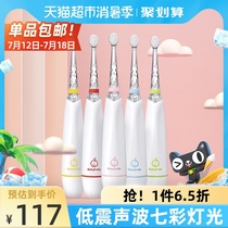 BabySmile Japanese baby children electric Sonic Toothbrush s-204 soft hair waterproof Total 2 brush heads*1 piece