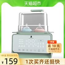 Xiaobai Bear milk warmer 1 double bottle disinfection warm milk two-in-one automatic baby bottle intelligent insulation 5021
