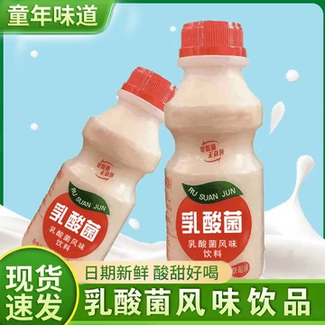 酸奶乳酸菌-酸奶乳酸菌促销价格、酸奶乳酸菌品牌- 淘宝