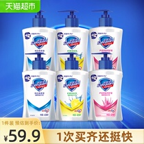 Shu Shankar hand sanitizer Pure white lemon aloe fragrance antibacterial family pack 420ml * 6 value-added non-leave-in