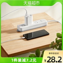 Bull Socket Patch Cord Patch Panel patch board trailing plate 1 8 m B5220