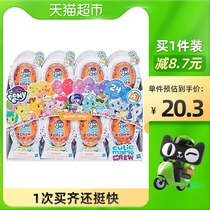 Pony Baoli balloon treasure hunt for childrens toys birthday gifts doll ornaments hand-held Tide play doll blind box