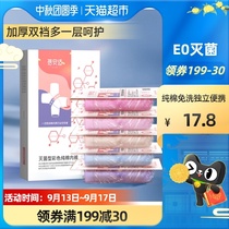 Beianshi disposable underwear women travel cotton sterile maternal adult disposable shorts travel supplies