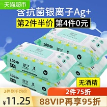  Pet dog wipes to remove tears cats wipe tears ass and feet whole body wet wipes cleaning kitten care