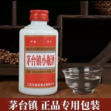 茅台镇125ml-茅台镇125ml促销价格、茅台镇125ml品牌- 淘宝