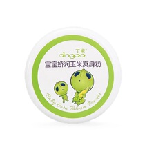 Dingguo newborn baby corn talcum powder 2 boxes Natural ingredients do not contain talcum powder Anti-prickly heat contains puff