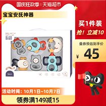 Baby hand bell tooth gum 0-3 months newborn to appease baby educational toy 1 year old gift box 1 set