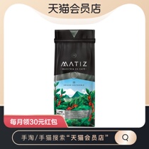 (Imported) Colombian Mattez Black Coffee Deep Roast Concentrated Grinding Coffee Powder 340g Drinking