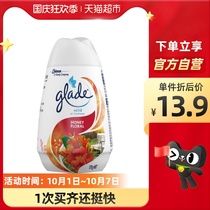 Glade Jiali surface sterilization spray imported floral fragrance household fragrance clothing fabric vamp deodorization deodorization