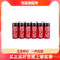 Zero Coke 330ml * 24 crate full box Coca-Cola produced sugar-free and energy-free