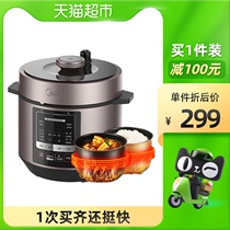 Midea electric pressure cooker household 6L liter double bile cooking pressure cooker multi-function automatic