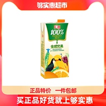 Huiyuan 100% Orange Juice Gift Box 1000ml Box Fresh Orange Juice Juice Drinks Huiyuan Juice
