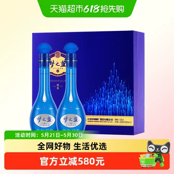 梦之蓝52度白酒m6-梦之蓝52度白酒m6促销价格、梦之蓝52度白酒m6品牌- 淘宝
