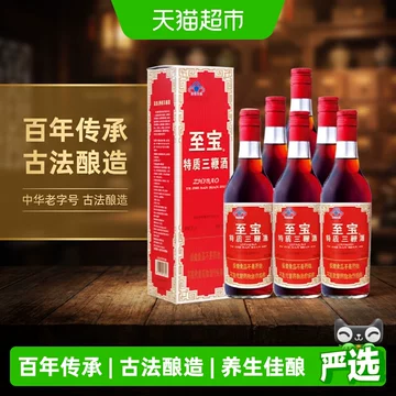 三鞭酒至宝-三鞭酒至宝促销价格、三鞭酒至宝品牌- 淘宝