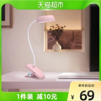 Philips LED Table Lamp Cool powder Green student reading bedside desk Dormitory Without Blue Light stroboscopic clip lamp