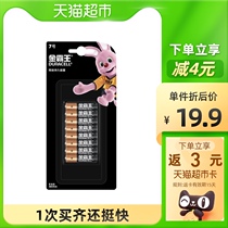 DURACELL gold overlord 7 alkaline dry battery 8 cells 7 battery toy calculator remote control remote control