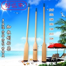 Solid wood oars 1 5 1 8 2 2 4 meters thick and thick rafting boat pulp paddle fishing decorative props wooden paddle