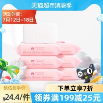 Red baby Elephant baby laundry soap Childrens soap 120g×6 pieces Newborn diaper stain baby special