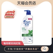 Haifei silk shampoo Yishen cold sportsman ladies long-lasting anti-dandruff Shampoo 1KG