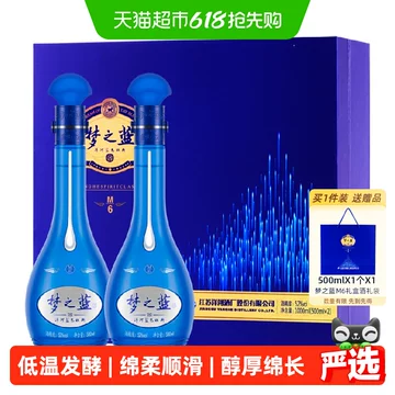 梦之蓝梦6➕-梦之蓝梦6➕促销价格、梦之蓝梦6➕品牌- 淘宝