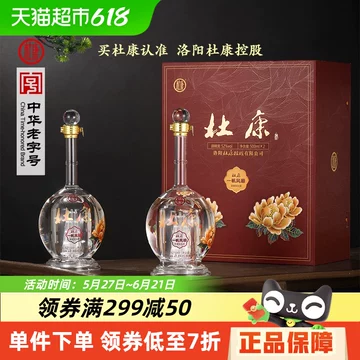 杜康酒52度浓香型白酒-杜康酒52度浓香型白酒促销价格、杜康酒52