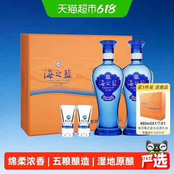 天之蓝浓香型白酒-天之蓝浓香型白酒促销价格、天之蓝浓香型白酒品牌- 淘宝