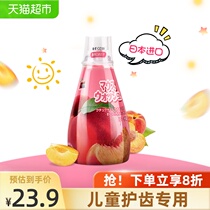 Japan imported Deluobao childrens special peach flavored mouthwash 340ml mothproof dental mouth cleaning