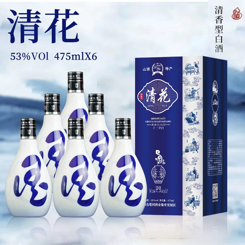 青花30清香型白酒-青花30清香型白酒促销价格、青花30清香型白酒品牌- 淘宝