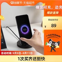 Xiaomi vertical wireless charger 20W 30W universal fast charging mobile phone charger
