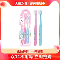 Longli Jie An heart double care small brush head soft fine hair Childrens toothbrush 6-12 years old 2 sets to protect the gums