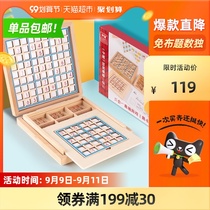 Free cloth questions Sudoku chessboard Jiugongge entrance kindergarten childrens mathematics educational toys birthday gifts