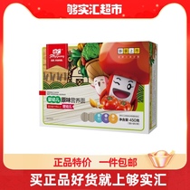 Fang Guang Baby Infant Noodles Nutrition No Salt Sugar Supplements Original Noodles 450g Children