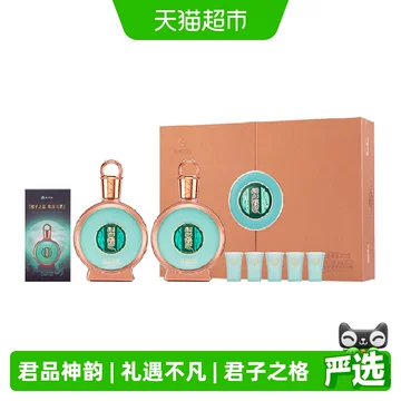 习酒君品习酒53度-习酒君品习酒53度促销价格、习酒君品习酒53度品牌- 淘宝